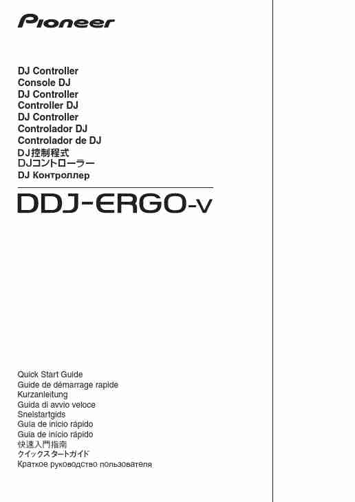 Pioneer DJ Equipment DJ Controller Console DJ-page_pdf